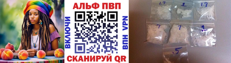 Какие есть наркотики Заполярный Конопля  КОКАИН  A-PVP  ГАШИШ 