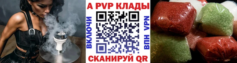 Alfa_PVP СК КРИС  hydra онион  Заполярный 