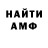 Альфа ПВП VHQ Kodiak Attac