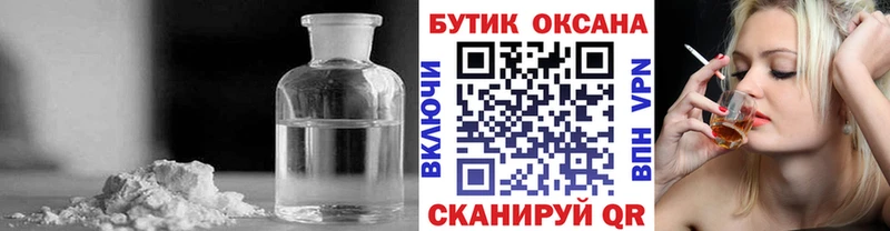 Бутират вода Заполярный