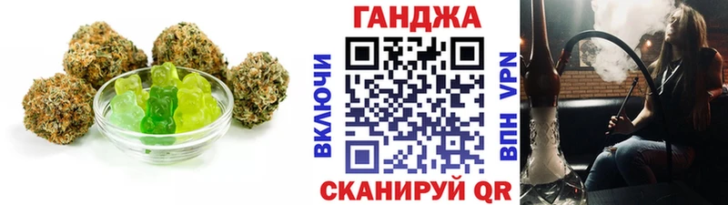 Еда ТГК конопля  KRAKEN ТОР  Заполярный 