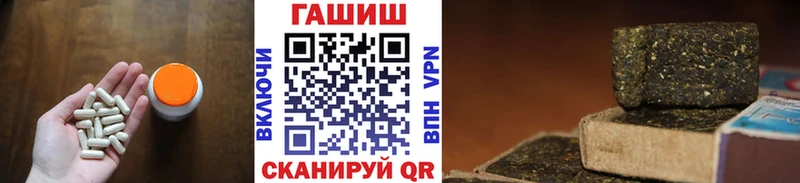 где можно купить наркотик Заполярный ГАШ гашик