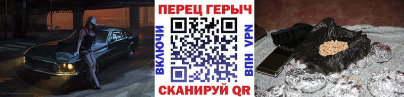 мега как войти Заполярный ГЕРОИН VHQ