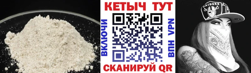 где найти   Заполярный  Кетамин ketamine 
