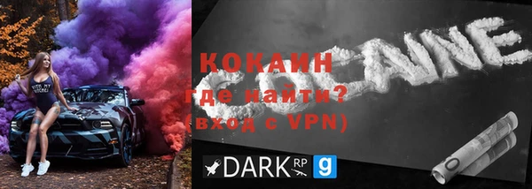 альфа пвп VHQ Новокубанск