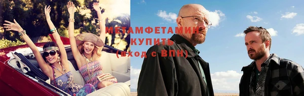 mix Нефтегорск
