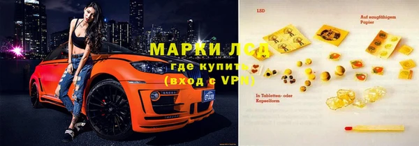 альфа пвп VHQ Новокубанск