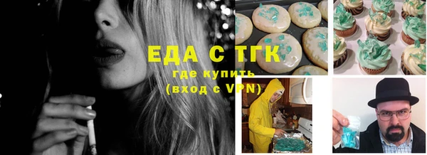 mix Нефтегорск