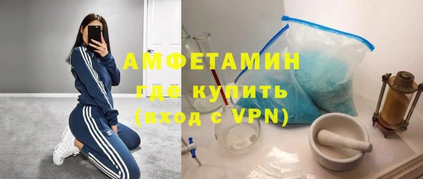 каннабис Новозыбков