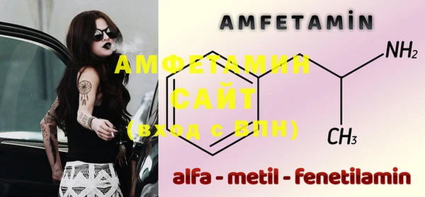 mix Нефтегорск