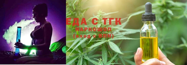 альфа пвп VHQ Новокубанск