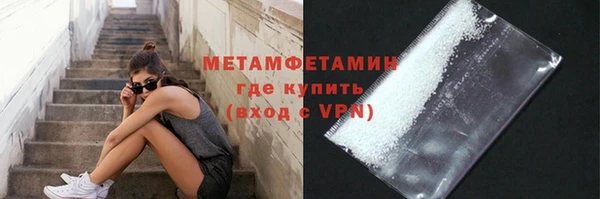 альфа пвп VHQ Новокубанск