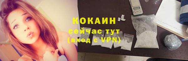 jwh Нефтекумск