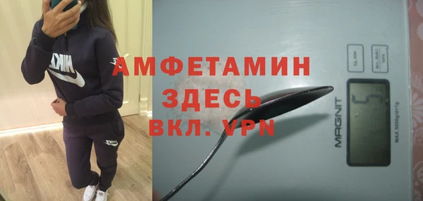 mix Нефтегорск