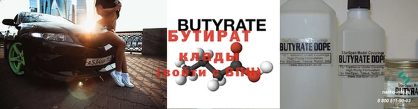 гидропоника Новодвинск