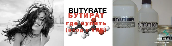mix Нефтегорск