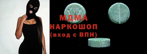 каннабис Новозыбков