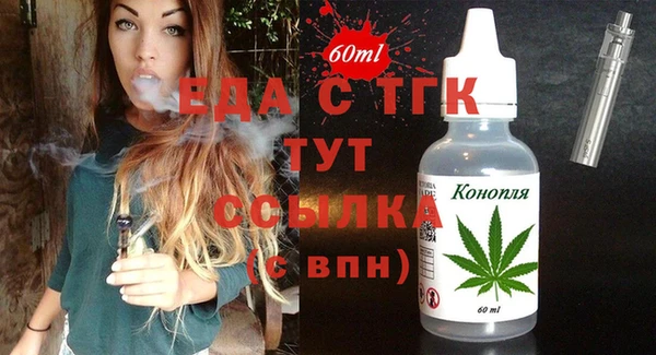 каннабис Новозыбков
