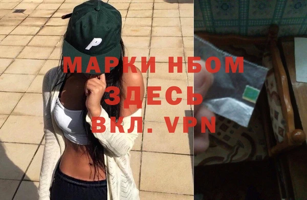jwh Нефтекумск