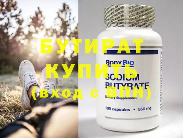 mix Нефтегорск
