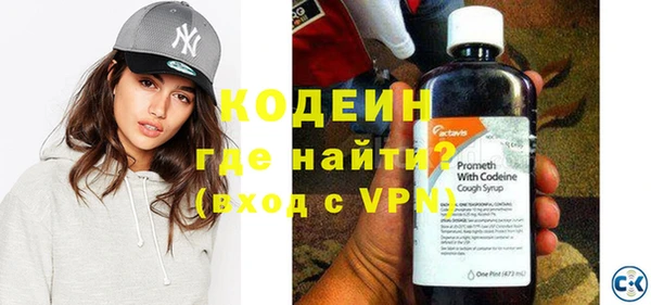 альфа пвп VHQ Новокубанск