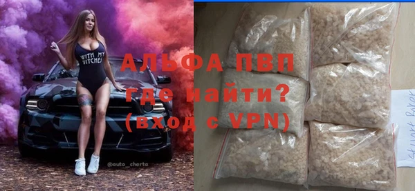 каннабис Новозыбков