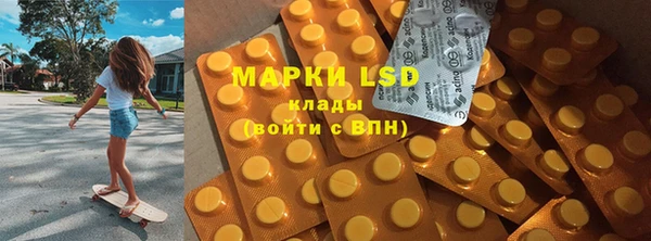 каннабис Новозыбков