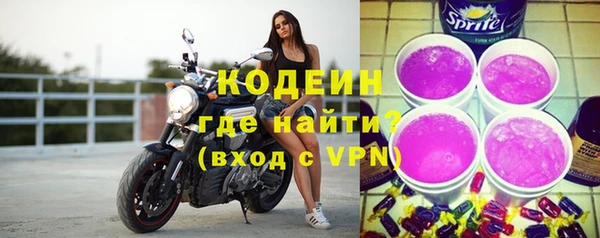 альфа пвп VHQ Новокубанск