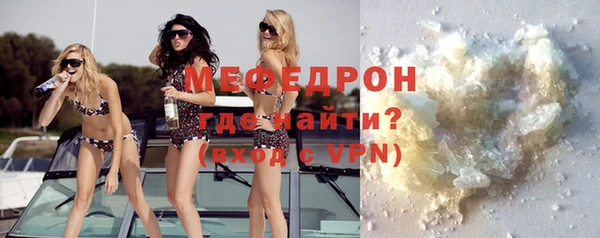 jwh Нефтекумск