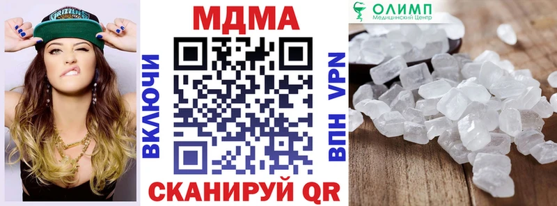 блэк спрут ONION  Заполярный  МДМА молли 