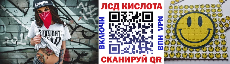 Марки NBOMe 1,5мг  Заполярный 