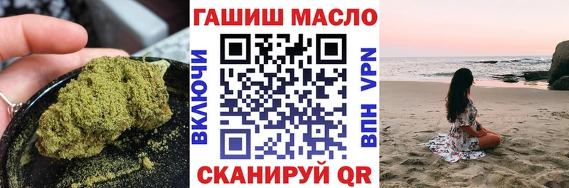 ТГК Wax  как найти   Заполярный 